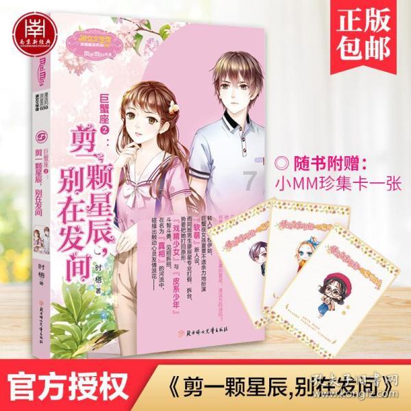 2024年属牛破太岁怎么化解